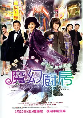 国产亚洲欧美日韩在线观看不卡
