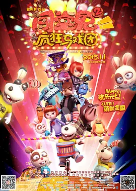 欧美成人免费在线视频