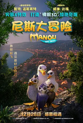 小孩子们