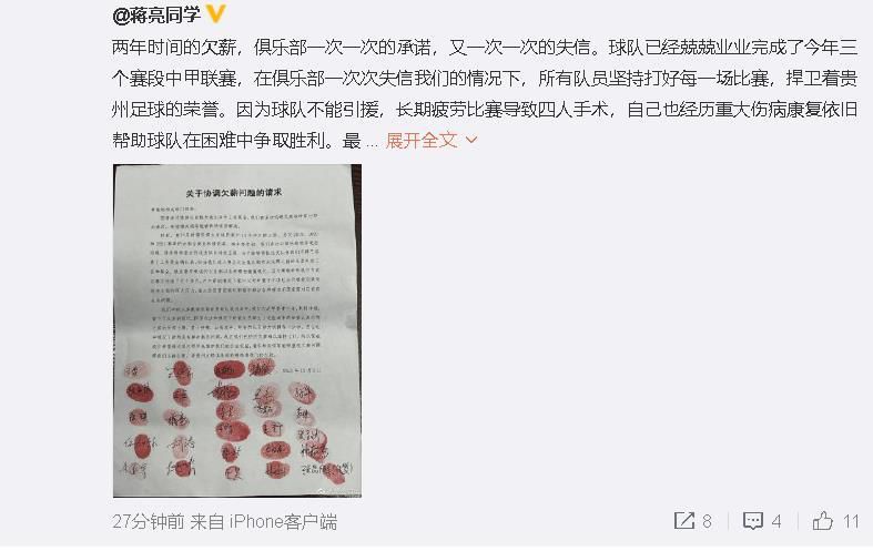 妻子与情人的聊天
