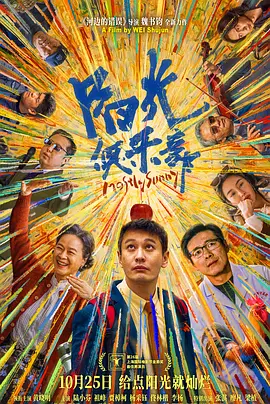 我的朋友的丈夫