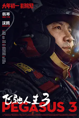 无尽3dxx动漫