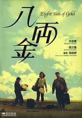 亚洲欧美在线不卡