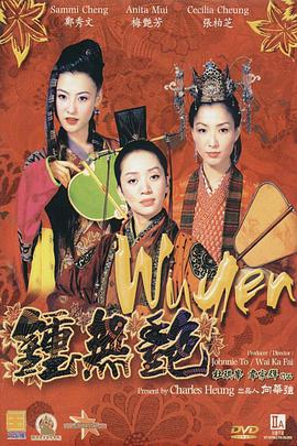 c上4下8怎么算
