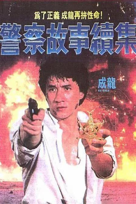 斯巴达300大尺混剪