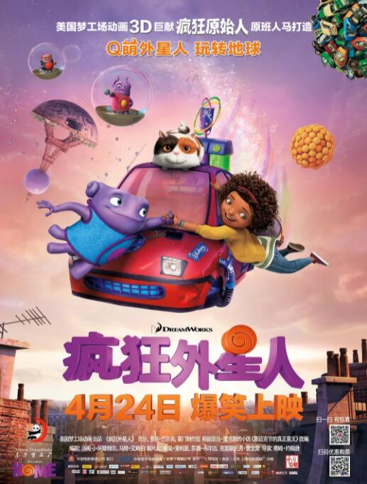 欧美第一视频