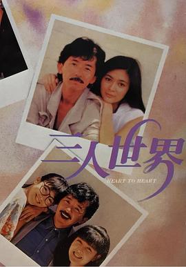 我的领居女人