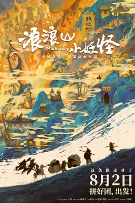 荡妇身体的秘密