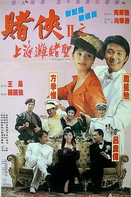 老色鬼福利