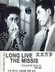 下流女人的唠叨