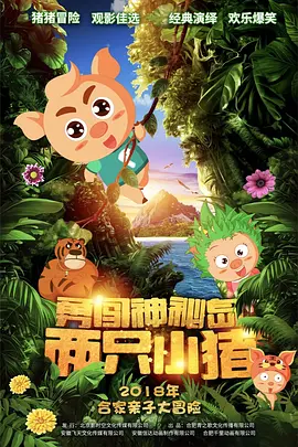 久久六