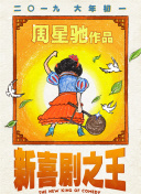 扬思敏