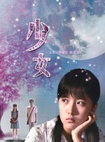 欧美日韩国产剧情