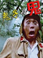 国产精品午夜国产小视频
