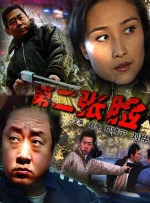 精品成人一区