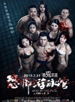 91美女在线观看