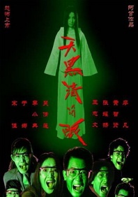 人人草人人草