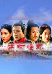 国产无套