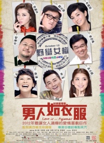 他妈的美好的一天