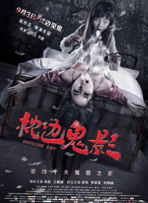水野朝阳紧身裙女教师