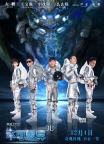 妈妈你真棒插曲快来救救我电影观看