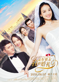 年轻的女性主导3-2020