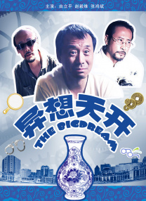 日韩欧美一区二区久久