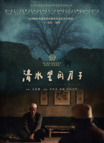 违规的旅馆