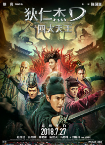 成人午夜免费电影
