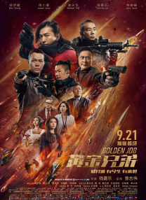 啊啊啊啊用力操
