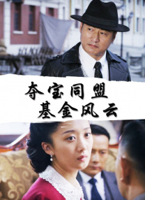 完美的他人之秘密交换