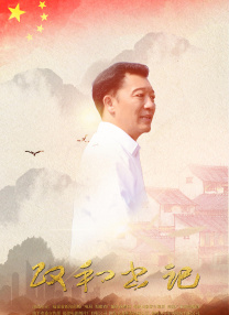 把美女日出白浆
