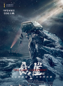 h在线视频免费观看完整版