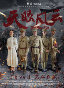 a∨在线观看
