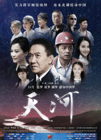 日韩av在线直播