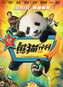 重口囚禁 强迫 调教 h