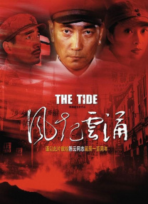 塔尔萨之王第一季免费观看