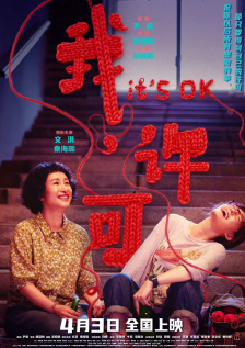 国产一级二级三级在线观看